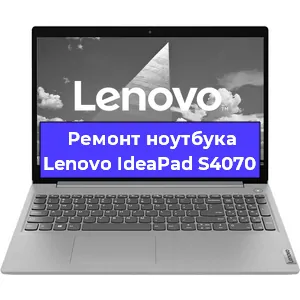 Замена жесткого диска на ноутбуке Lenovo IdeaPad S4070 в Новосибирске